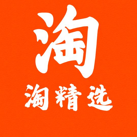 淘淘精选好物
