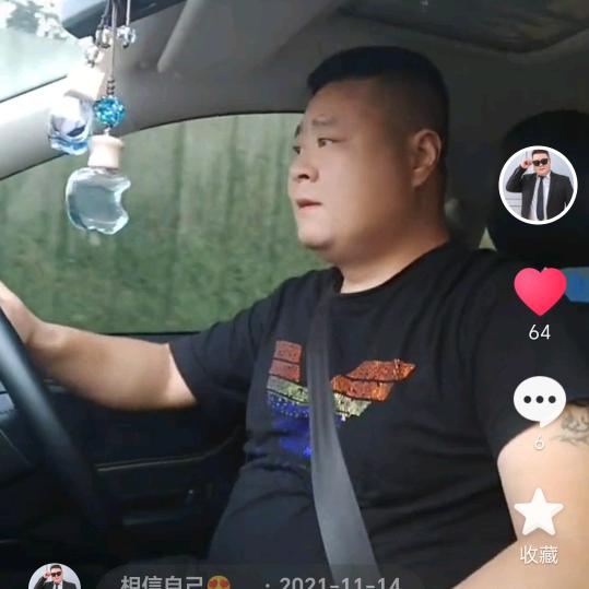 相信自己😍😍😍