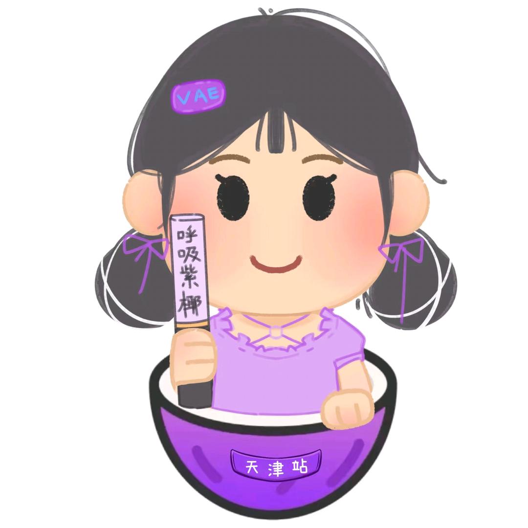 紫色的妹妹💜（许嵩见过3次版）
