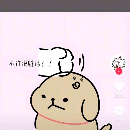 别来了有早晚自习还跑操收手机