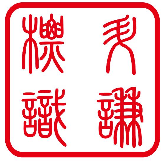 广告专家-佛山市升谦标识有限公司