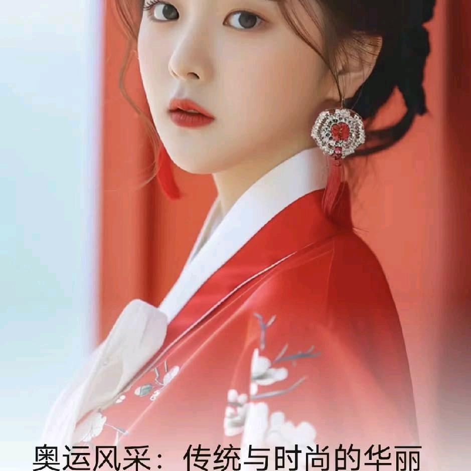 ertyu