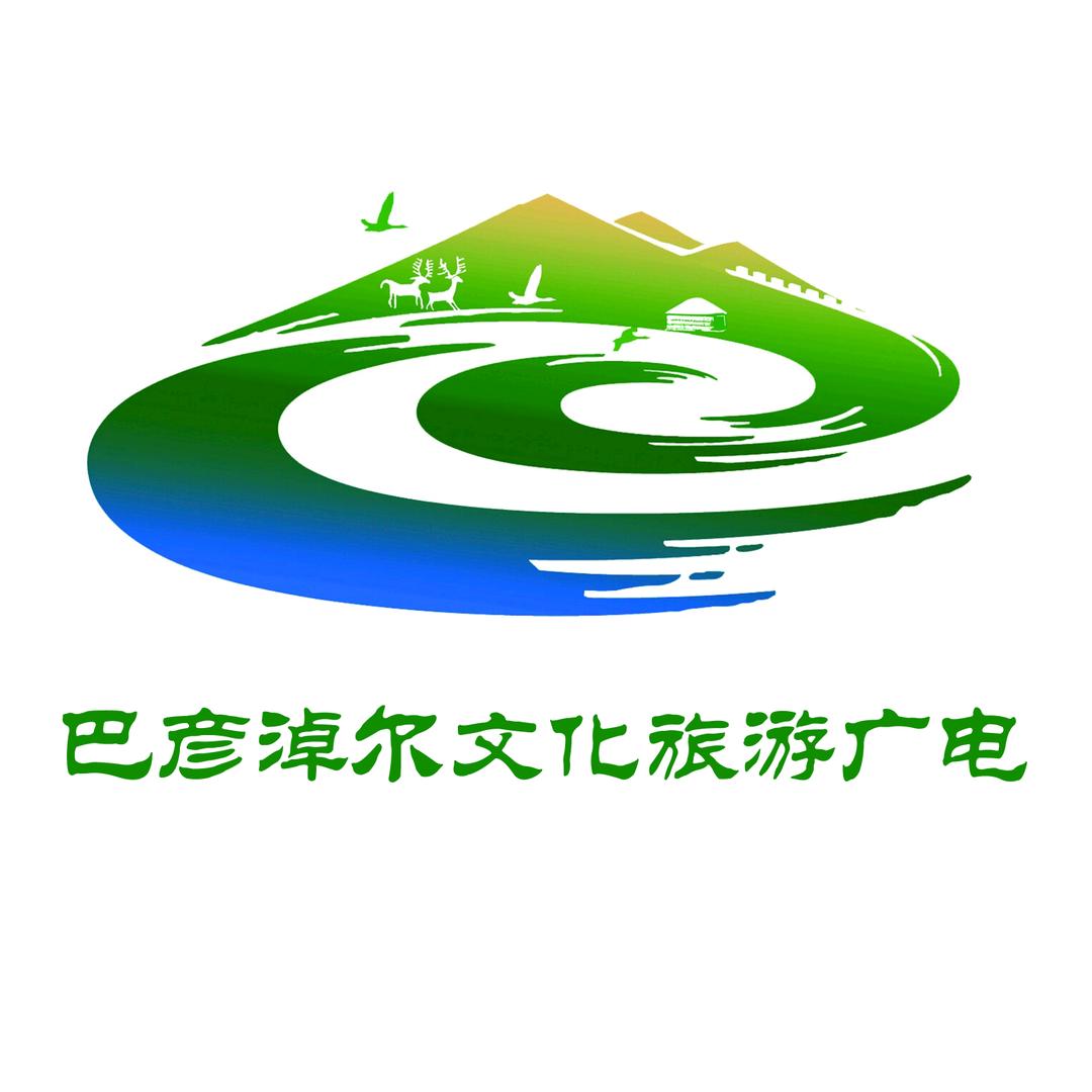 巴彦淖尔市文旅