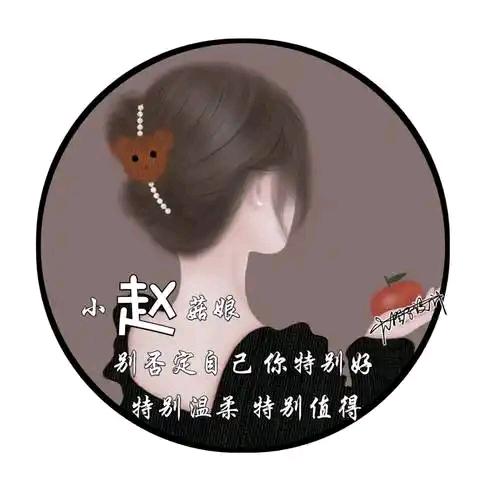 ℒᎭℯ⃝傻💞丫头࿐