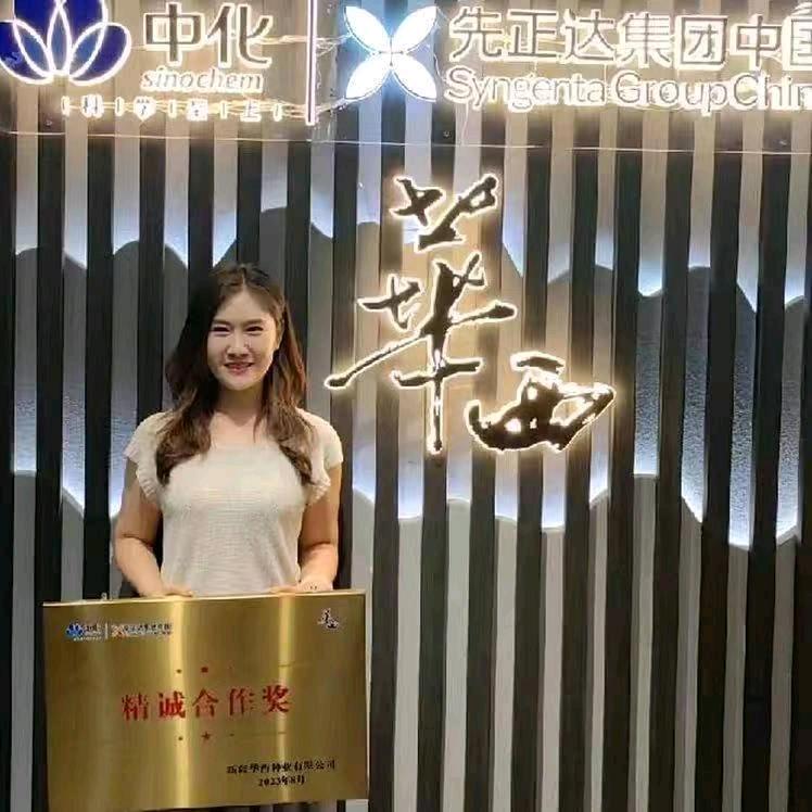 范儿，