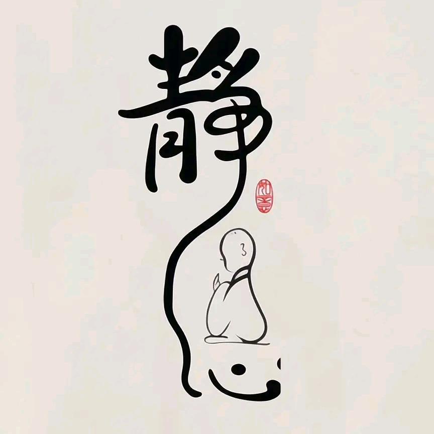 己巳·杨