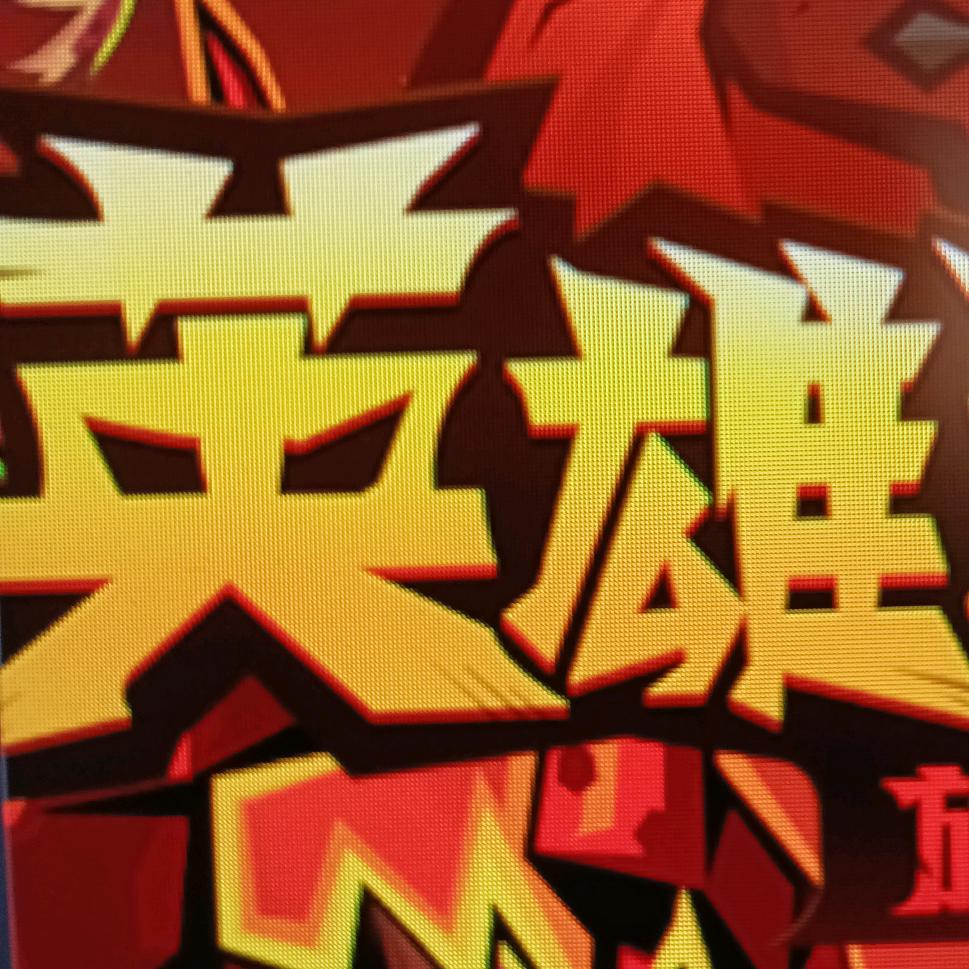 可露沙便利店可露沙便利店张雪直播号