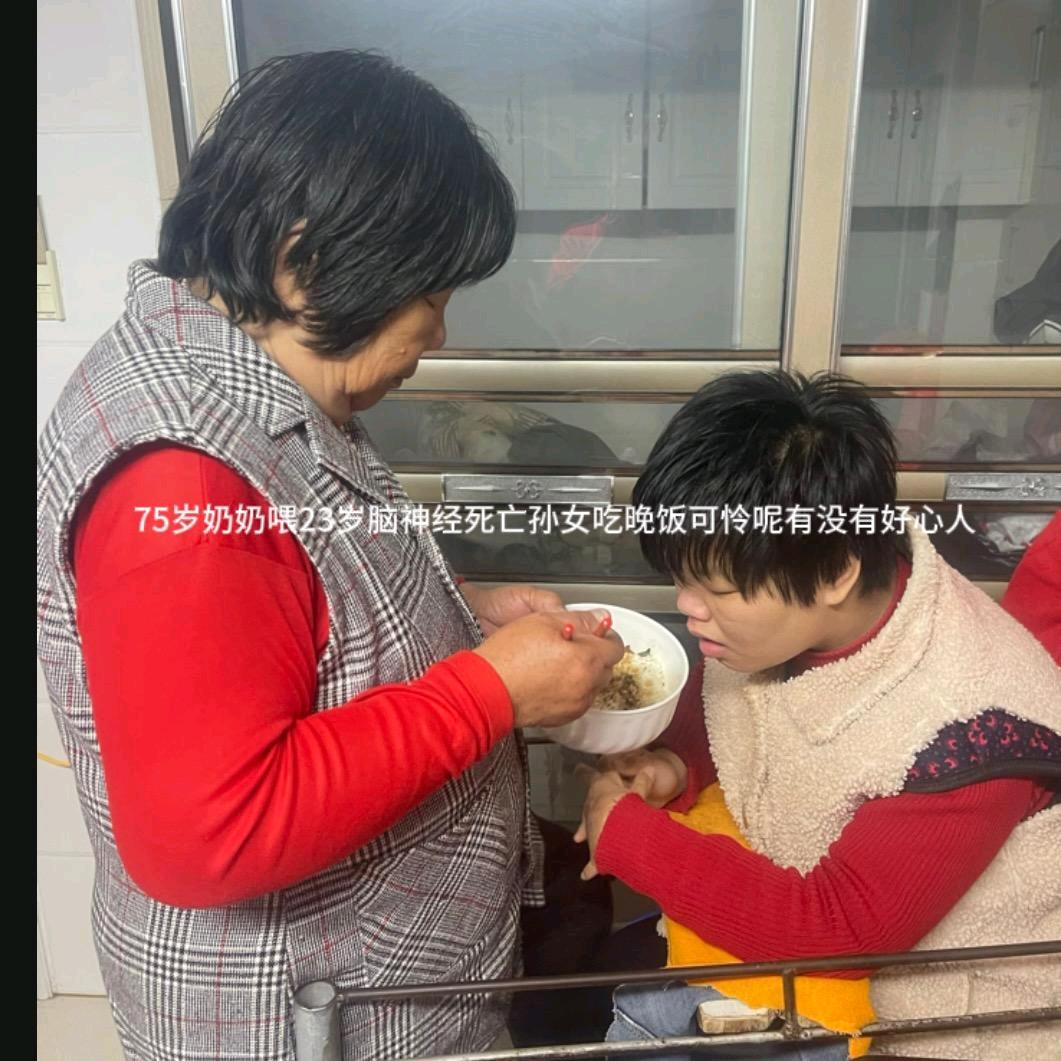 冯奶