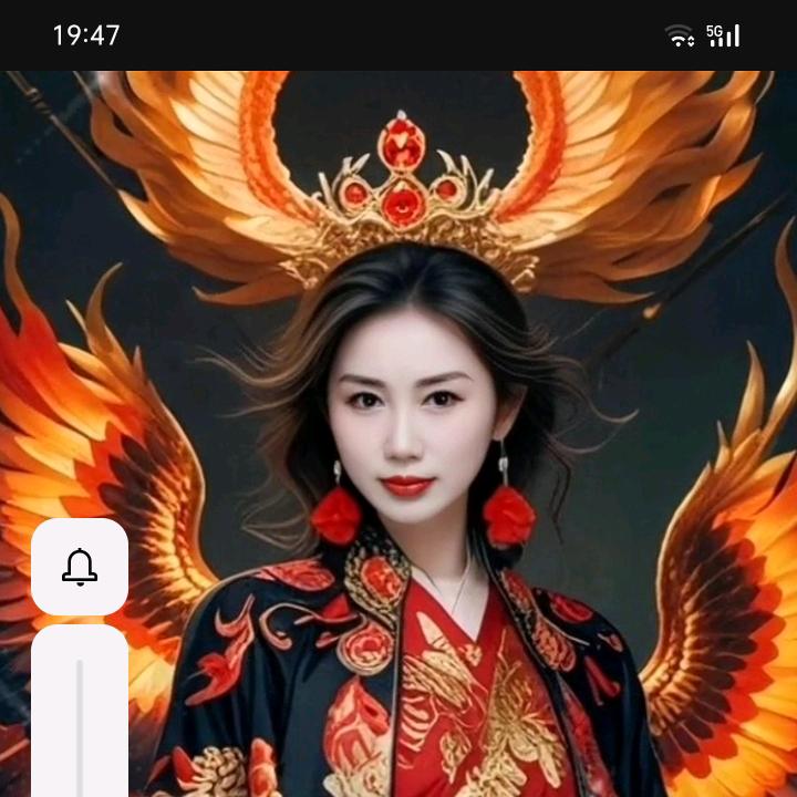 香香天选