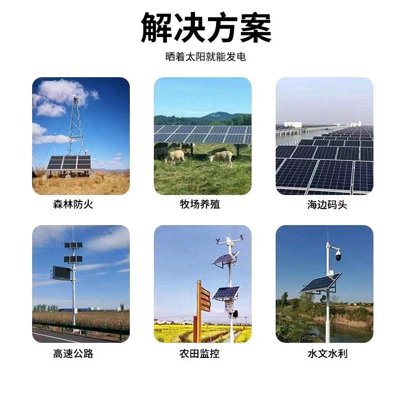 太阳能供电储能系统厂家