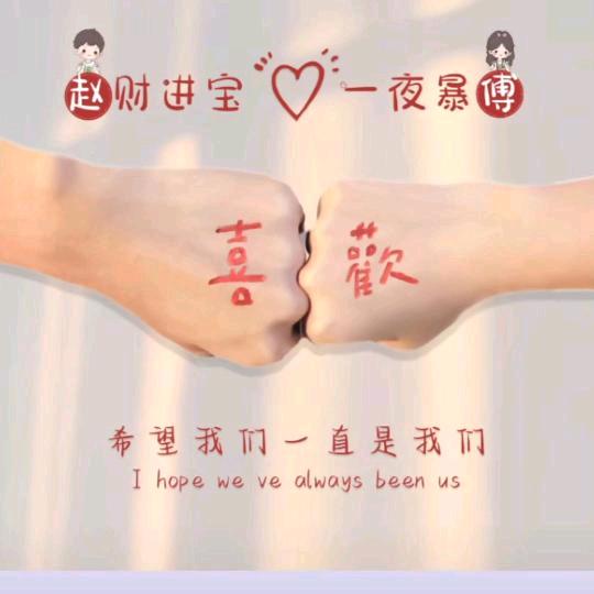 @细水长流