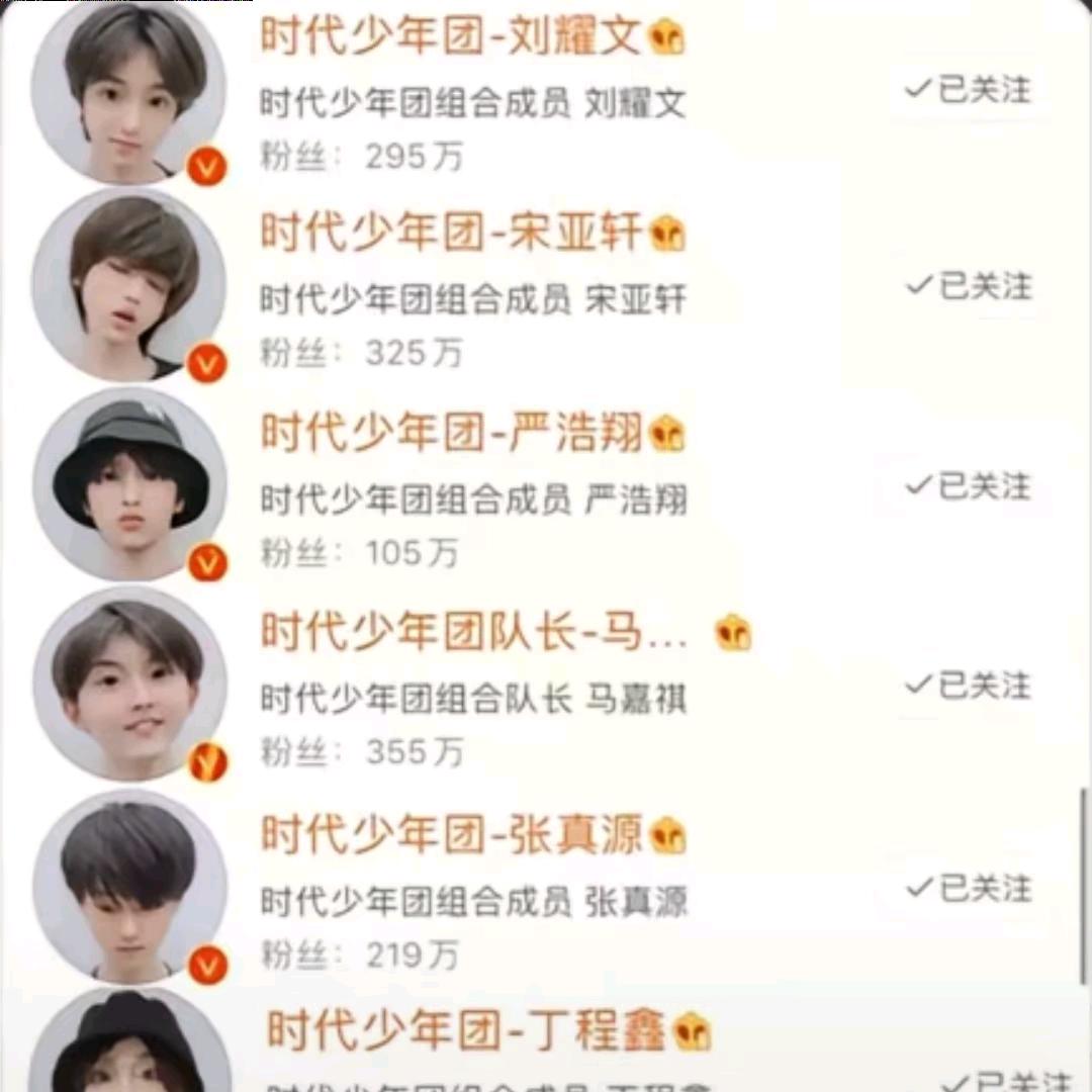 爱你没时差