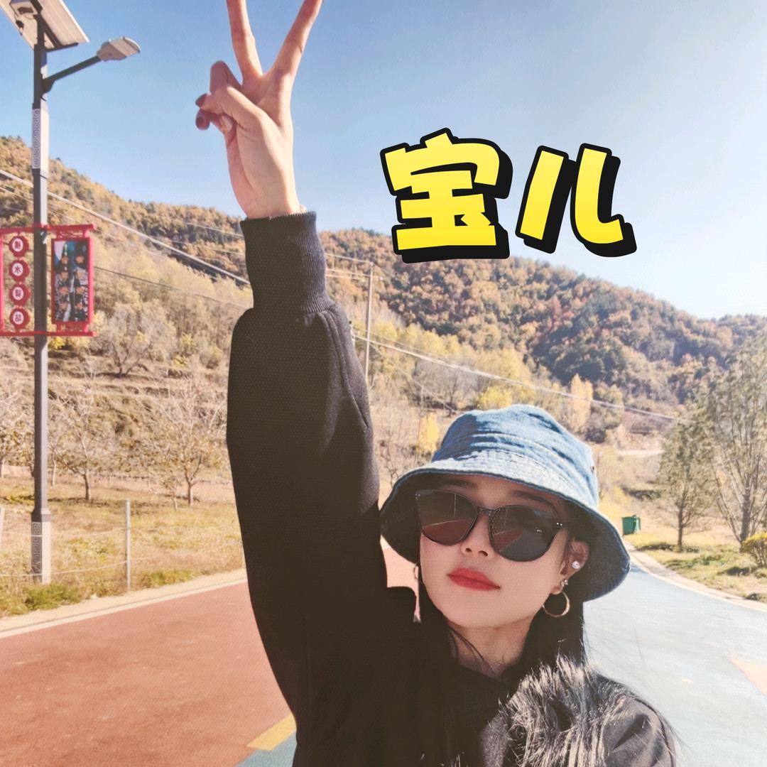 宝儿(Boa)