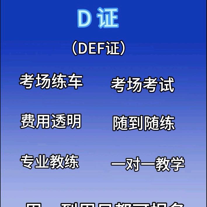 南川东城摩托车考场杨老师