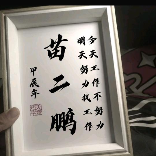 拥有未来