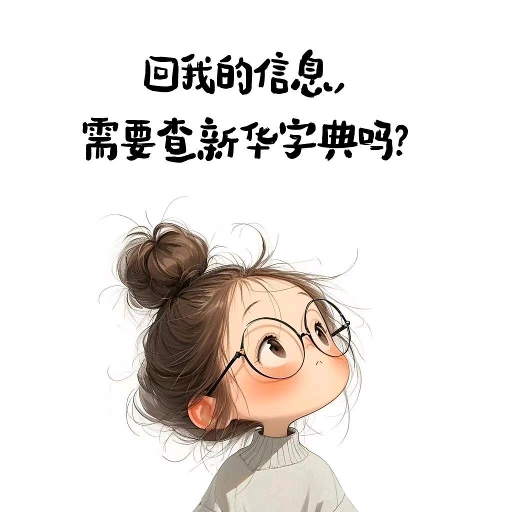 念雪归尘