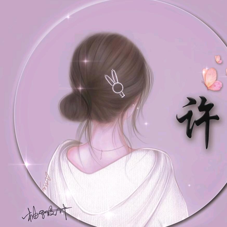 এ᭄¹ᵌ¹⁴快乐💗满溢⁵²ᐤ᭄এ