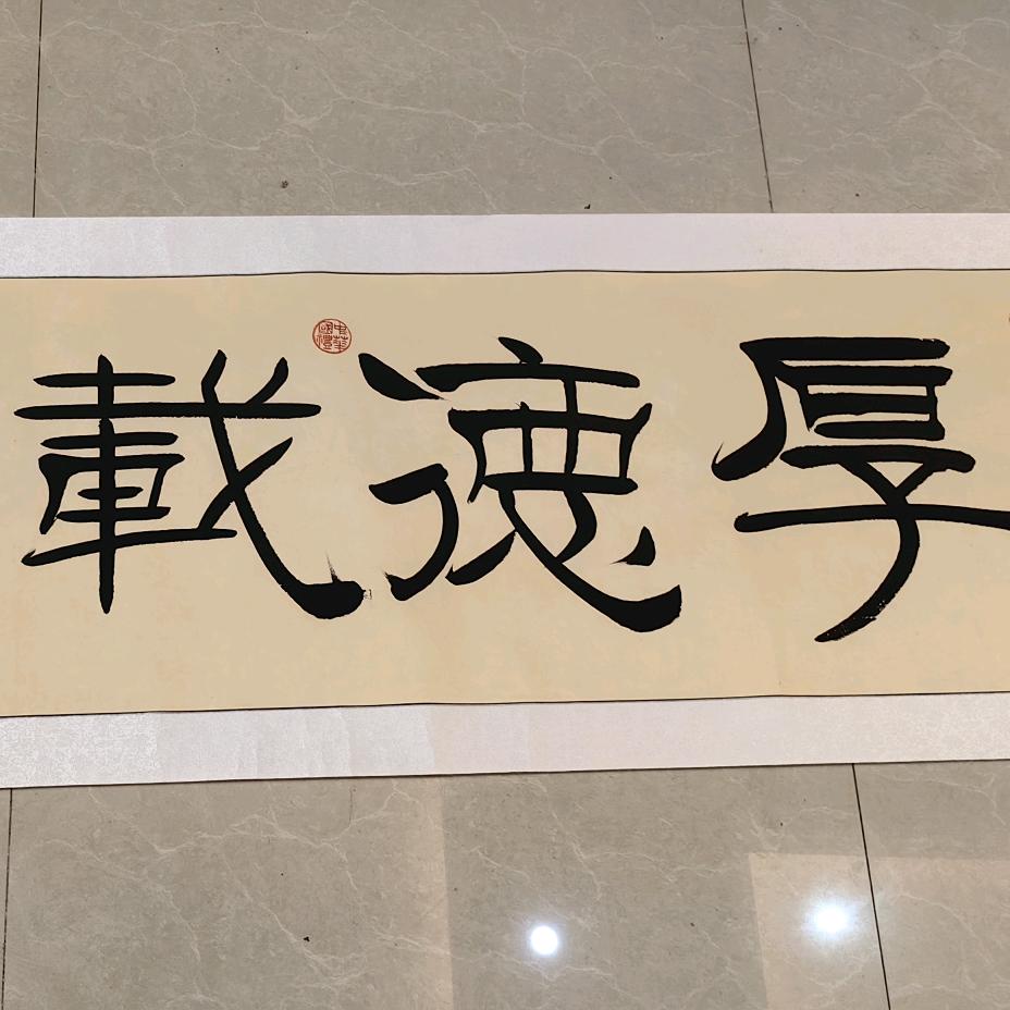雉水有情