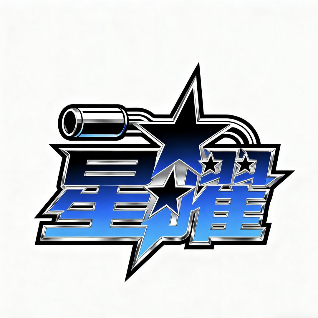重庆星曜机车