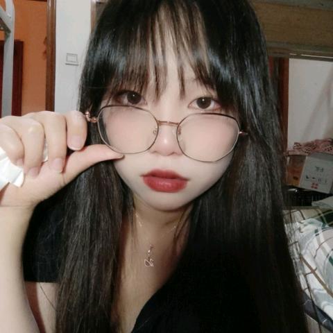 ♡开心就好♡