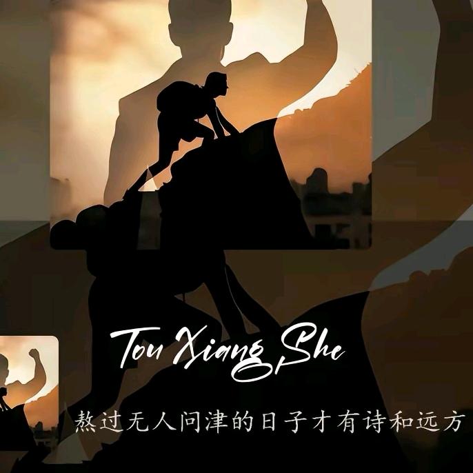 🌴读你（不忘初心）🌹