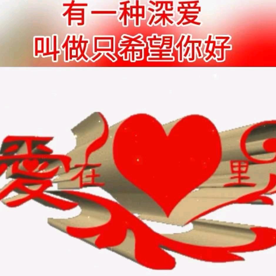 德行天下