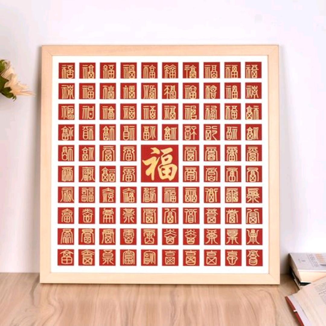 阳子访老