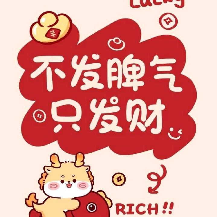 陈二狗看剧