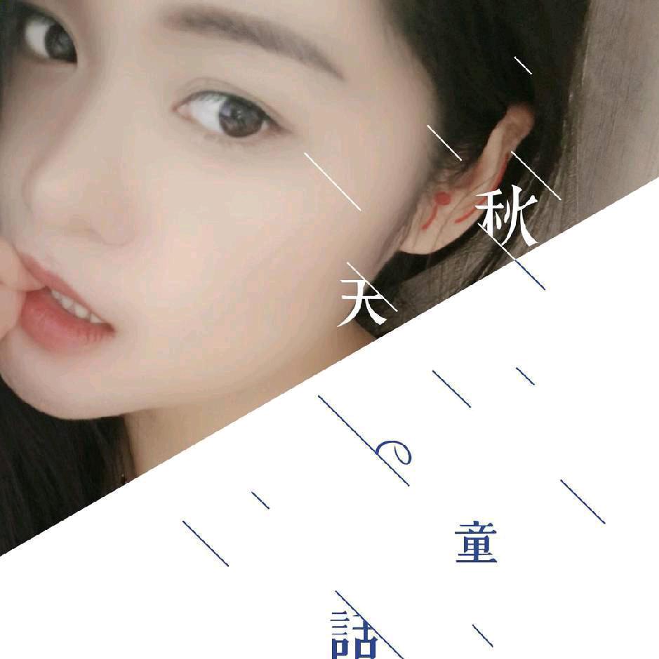 太阳