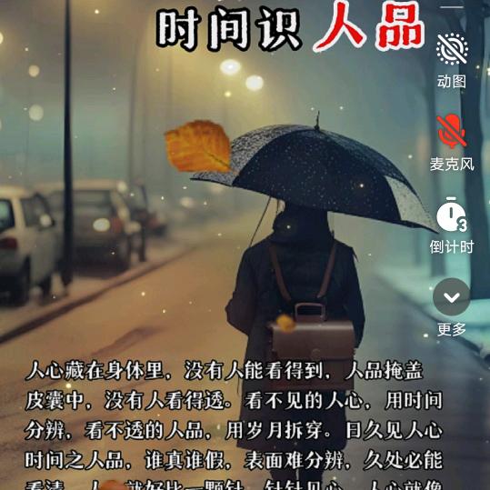 @一个人也挺好<525＞
