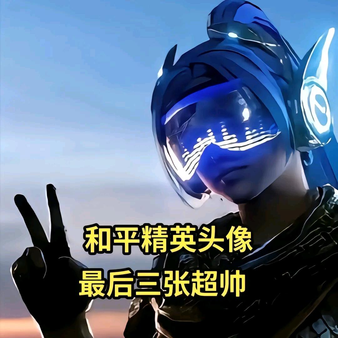 严鑫