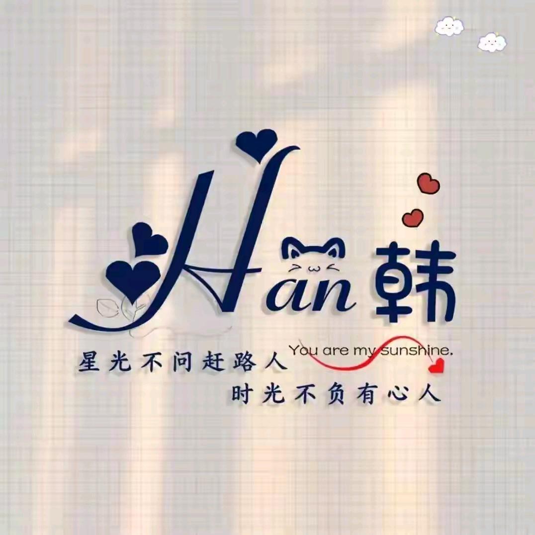 心向所愿
