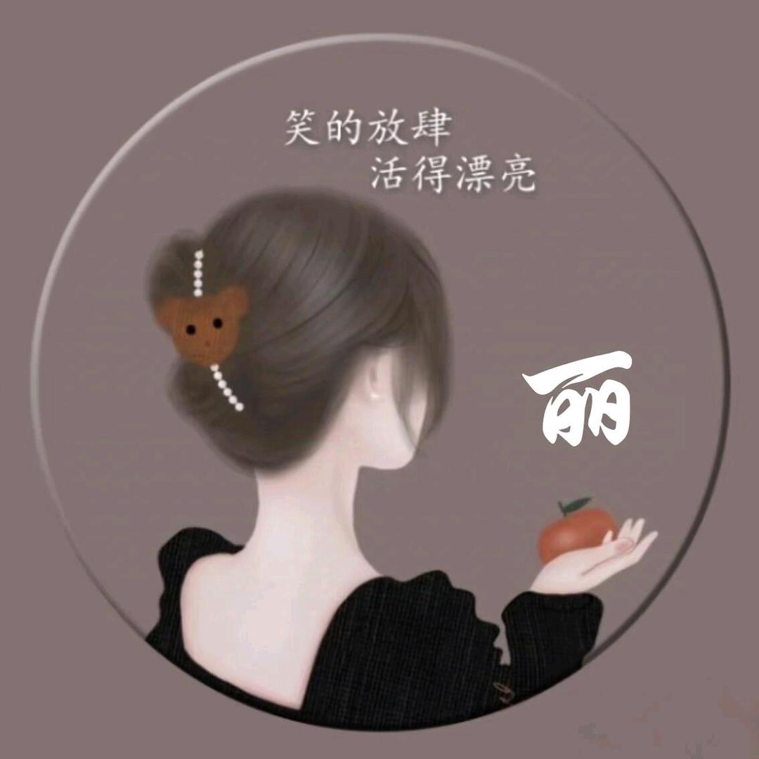 莉莉精选