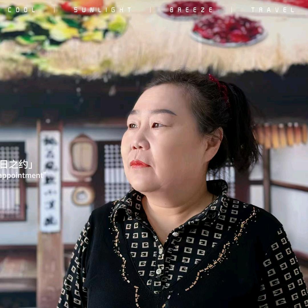 农村刘姐爱生活