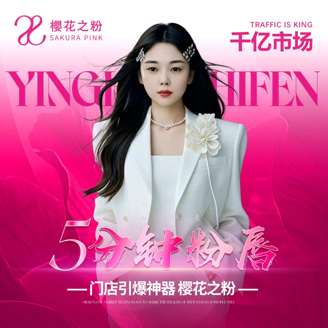 艾本道养生(城关镇店)专用号