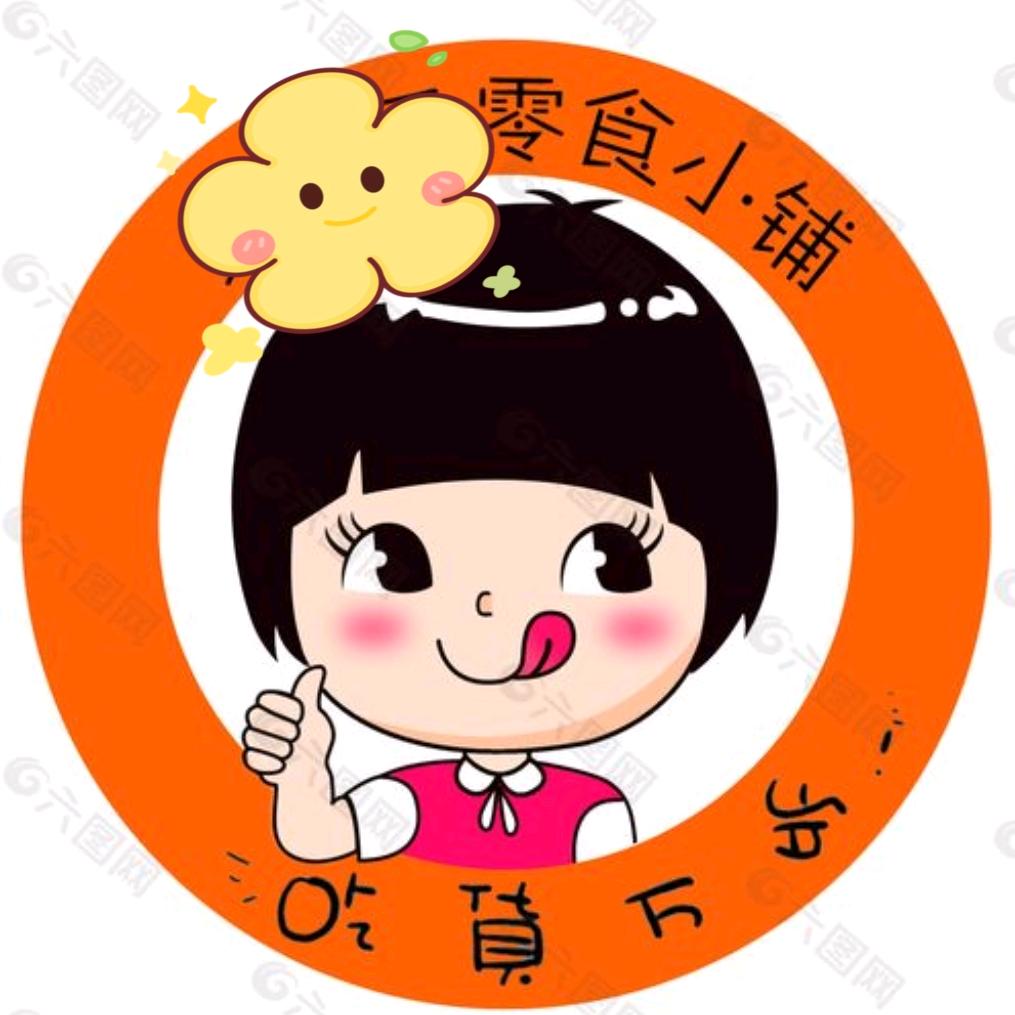 小芳零食
