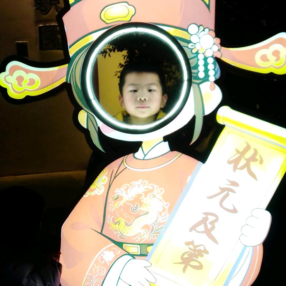 花好月圆头像