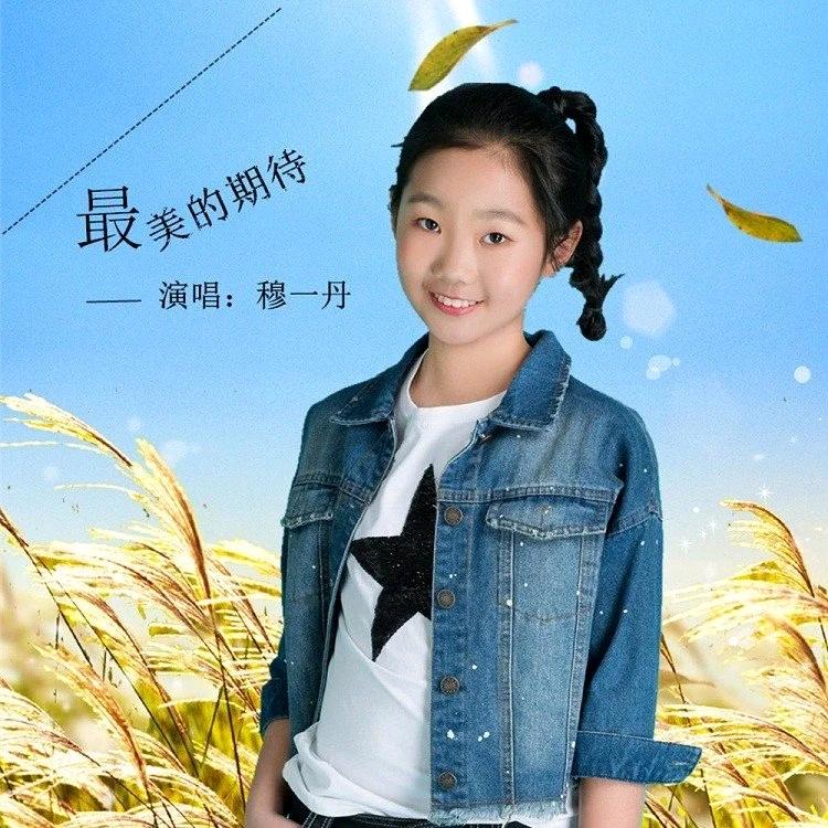 玻瑞图市