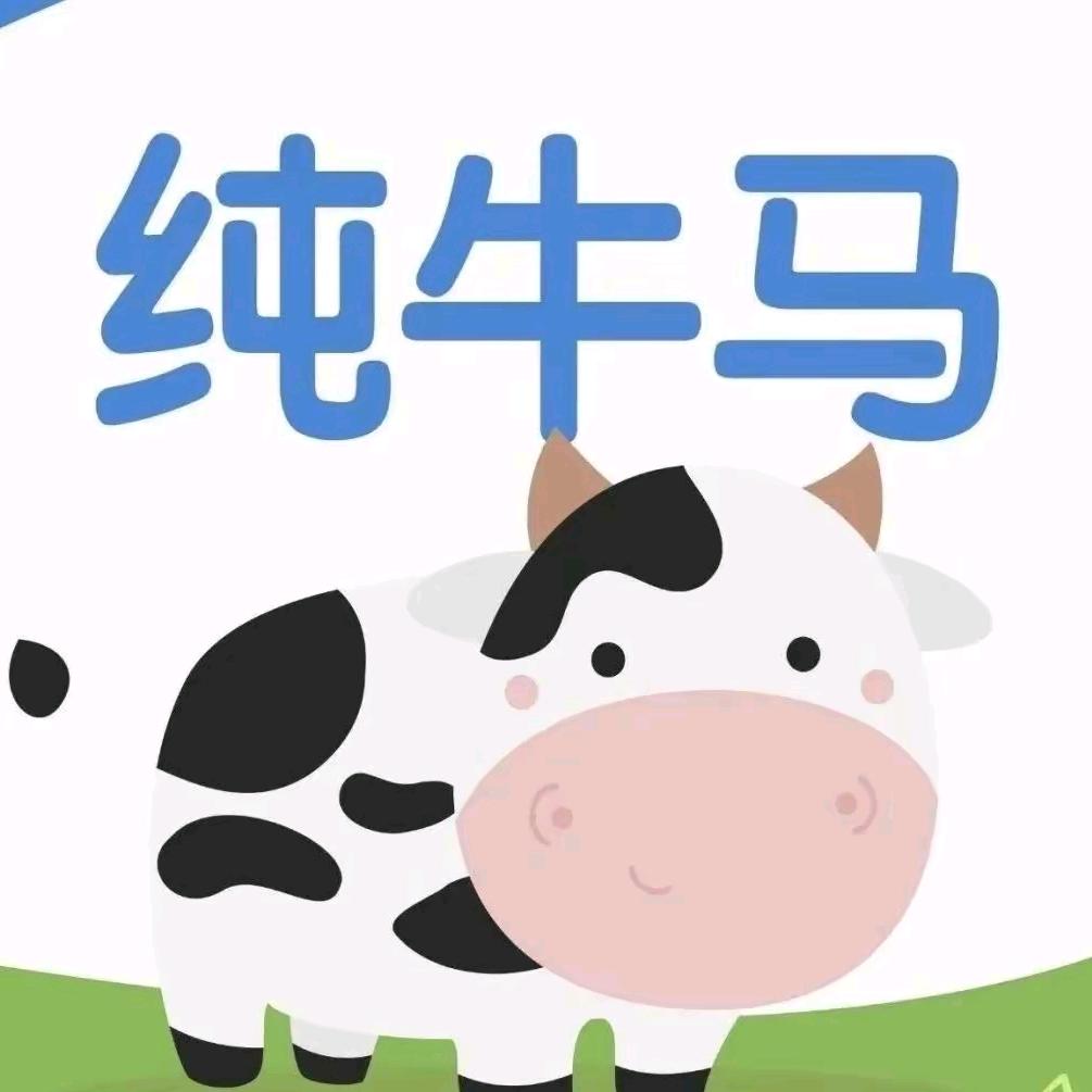 七点的闹钟