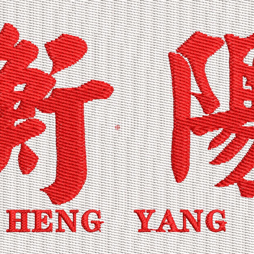 广州狮岭捷迅绣花制品