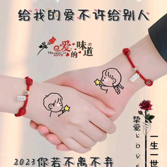 ℋღ᭄ 一王ོ ꦿ᭄情深💞࿐