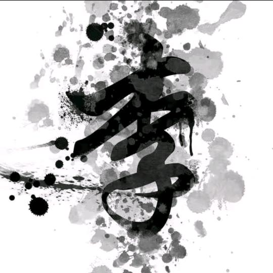 敬歲月壹杯酒
