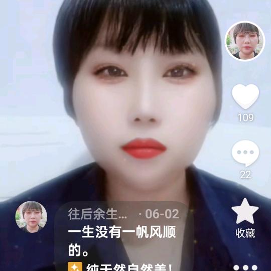 往后余生天天开心，健康快乐，过好每一天。