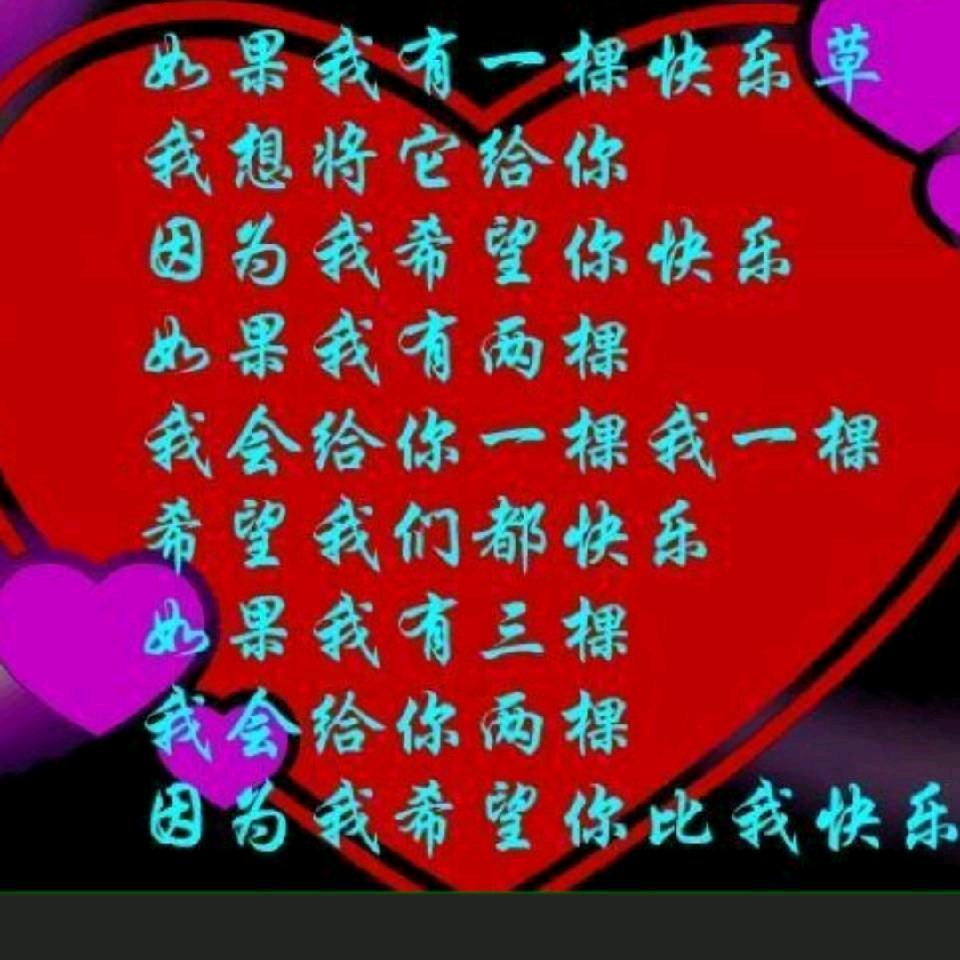 天使之梦