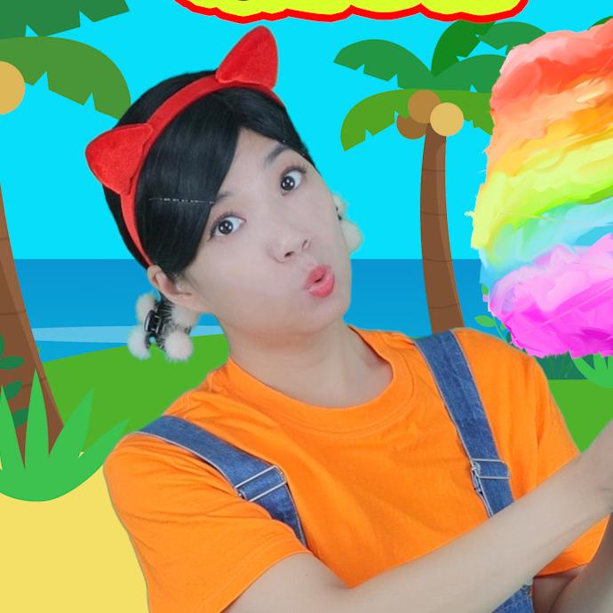 小美姐姐带你玩