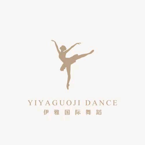 伊雅国际艺术学校