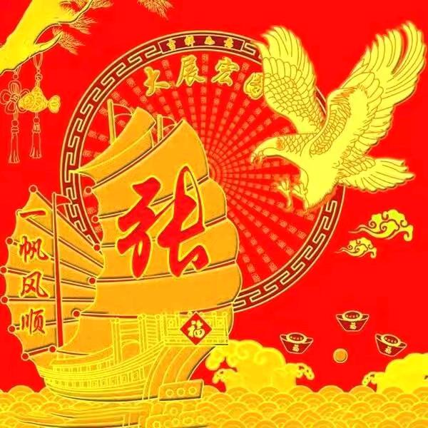 乐在其中
