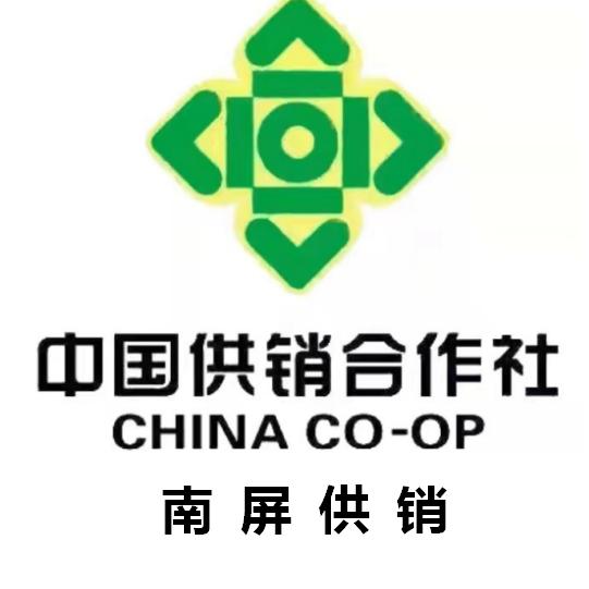 供销  马马