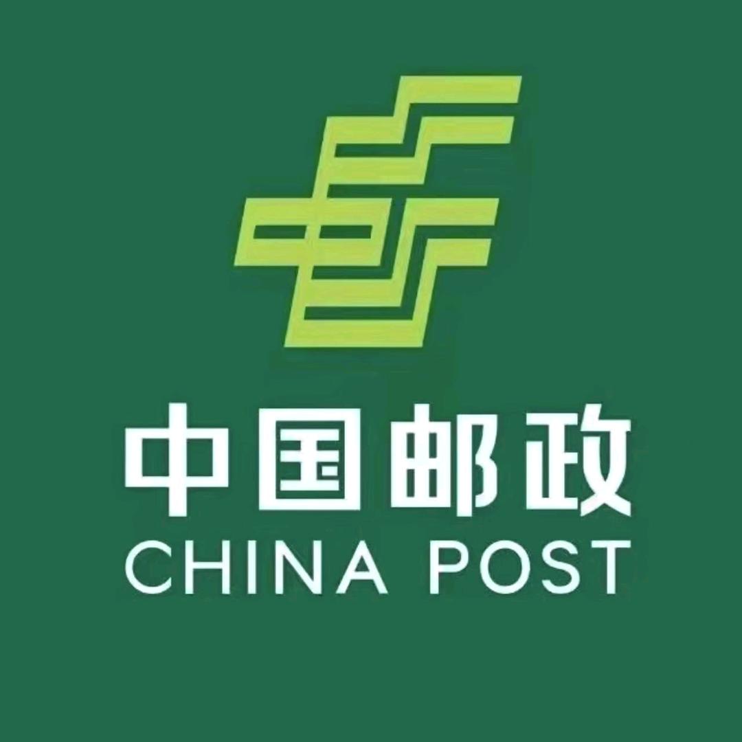 中国邮政集团有限公司 昆明市分公司