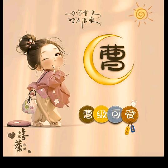 红姐